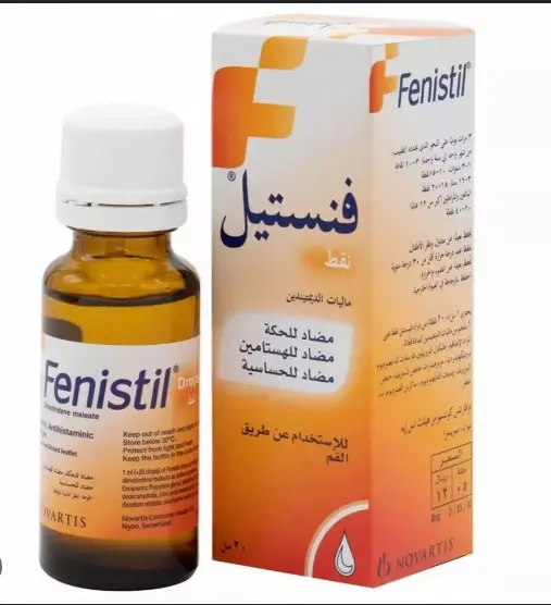 فنستيل 1مجم/مل نقط فم